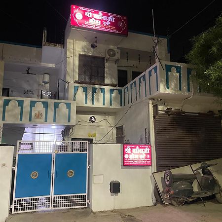 Shree Balaji Homestay Ayodhya Exterior photo